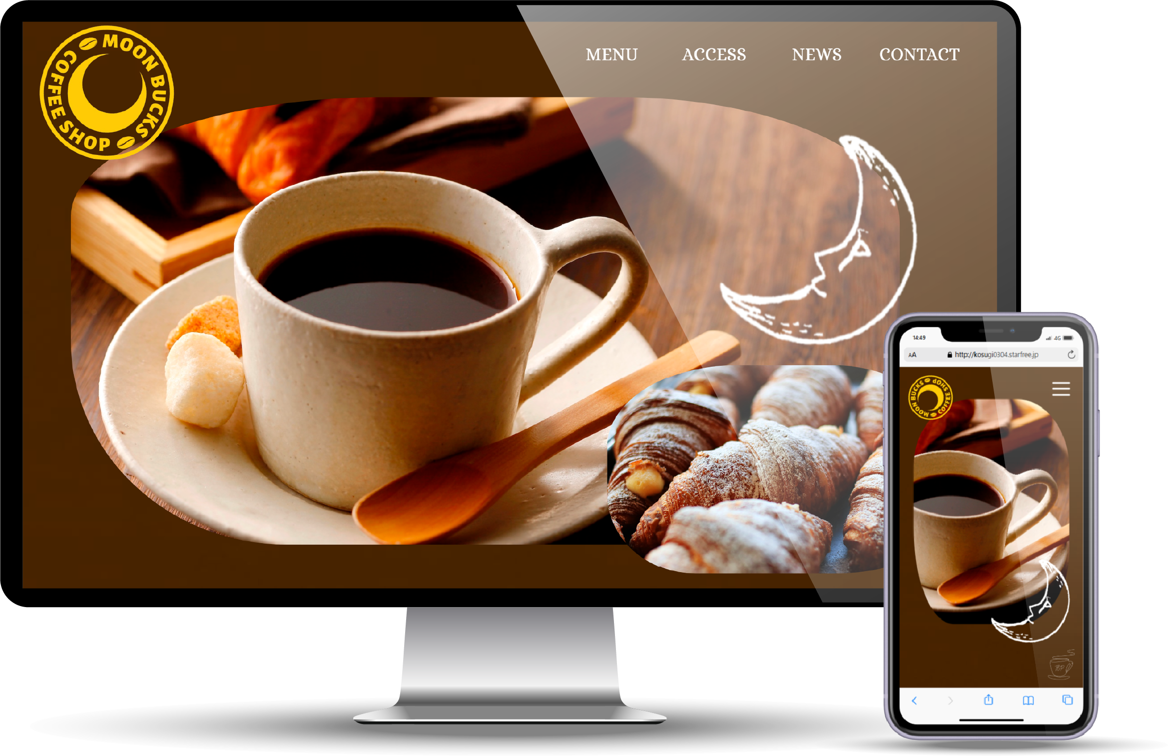 カフェサイト