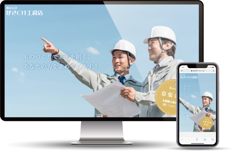 水族館サイト