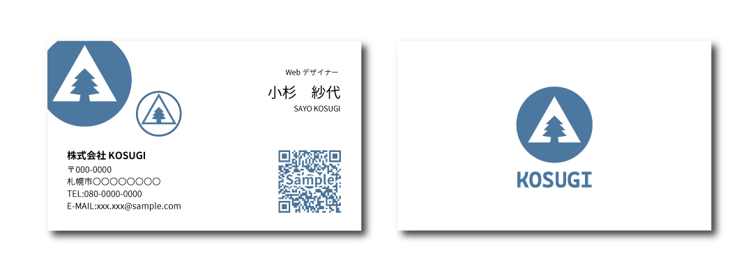 ポートフォリオ