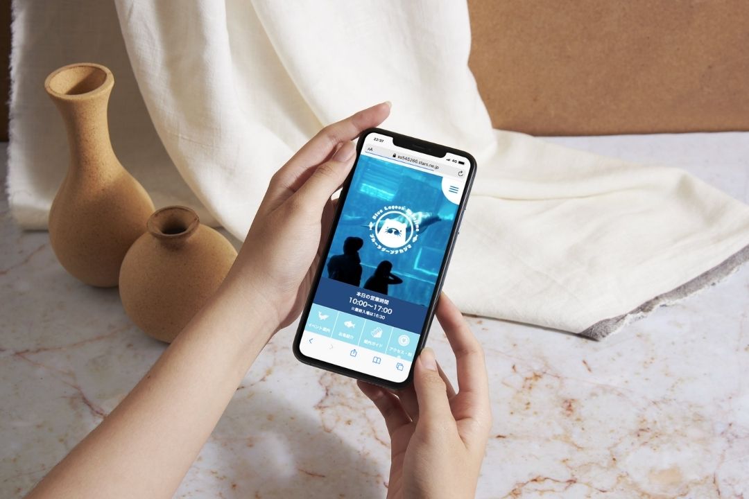 水族館サイト